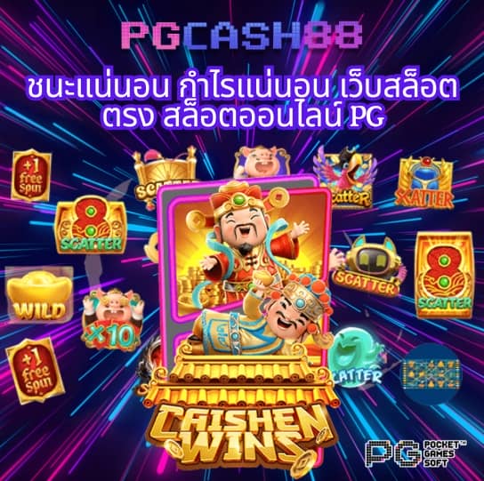 วิเคราะห์ผลบอลวันนี้