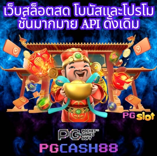 วิเคราะห์ผลบอลวันนี้