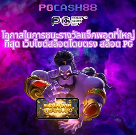 วิเคราะห์ผลบอลวันนี้