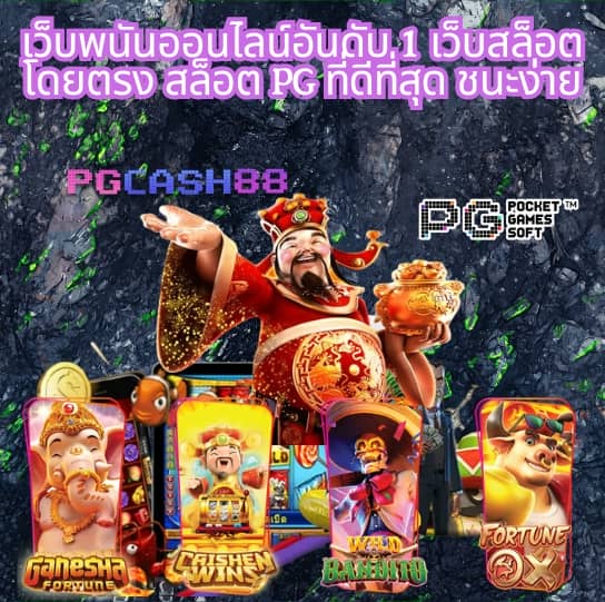 วิเคราะห์ผลบอลวันนี้